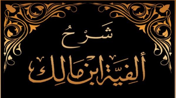 Melihat Papua dengan Dua ‘Lensa’ Alfiyah ibn Malik